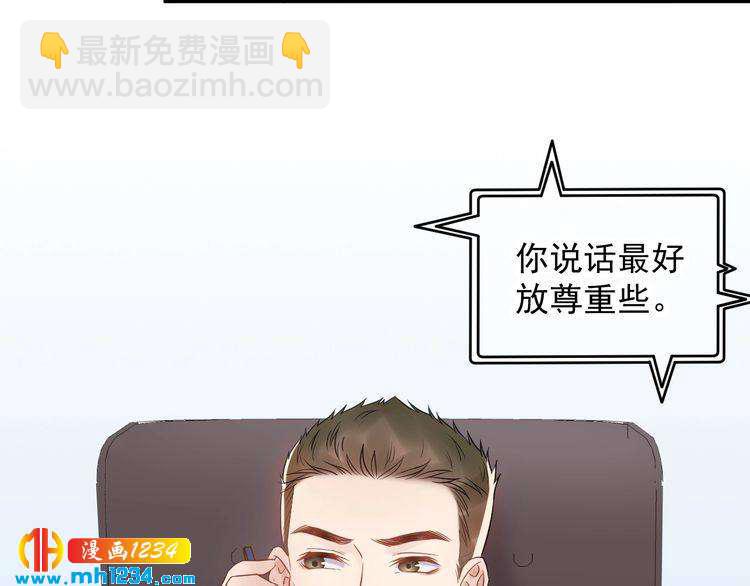 第39话 还真是有手段(1/3)-第39话