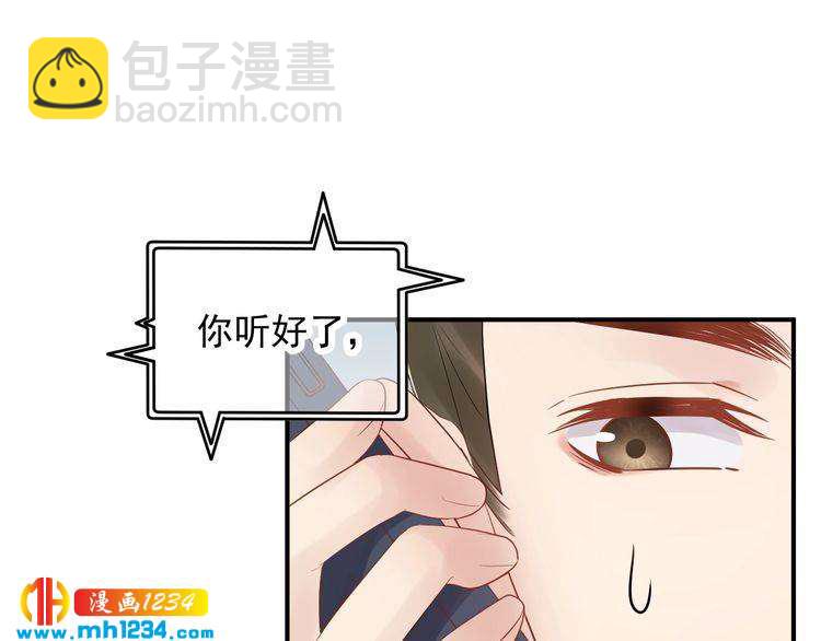 第39话 还真是有手段(1/3)-第39话