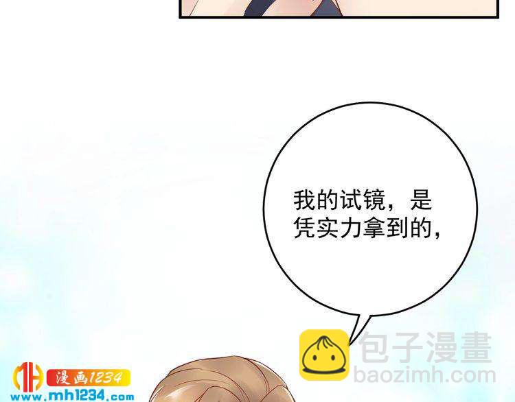 第39话 还真是有手段(1/3)-第39话