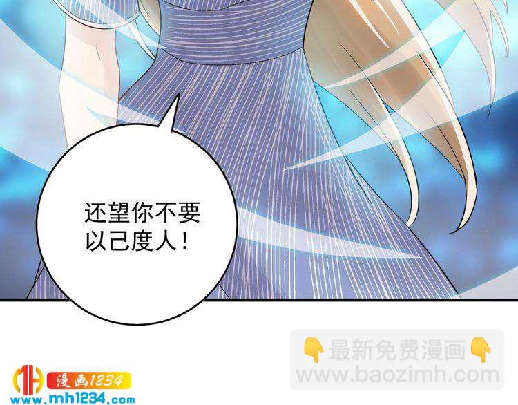 第39话 还真是有手段(1/3)-第39话