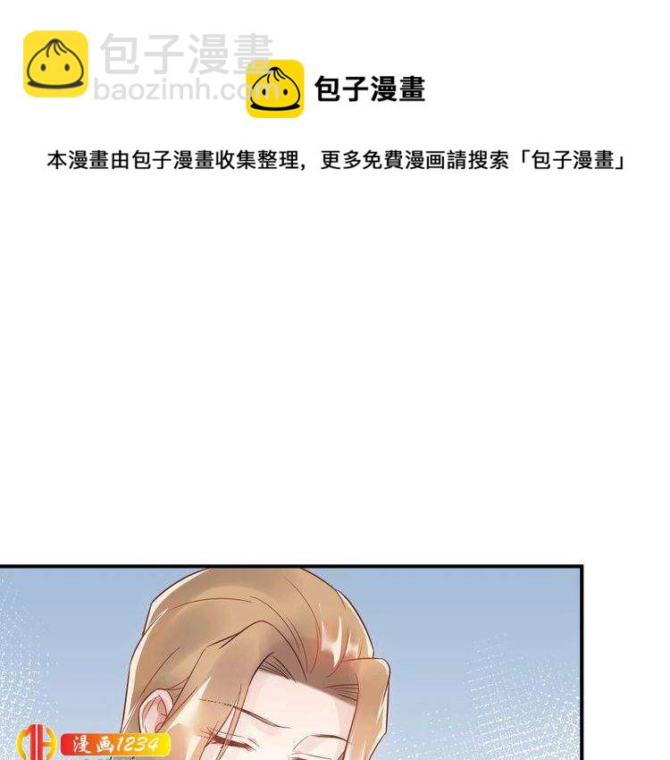 第39话 还真是有手段(1/3)-第39话