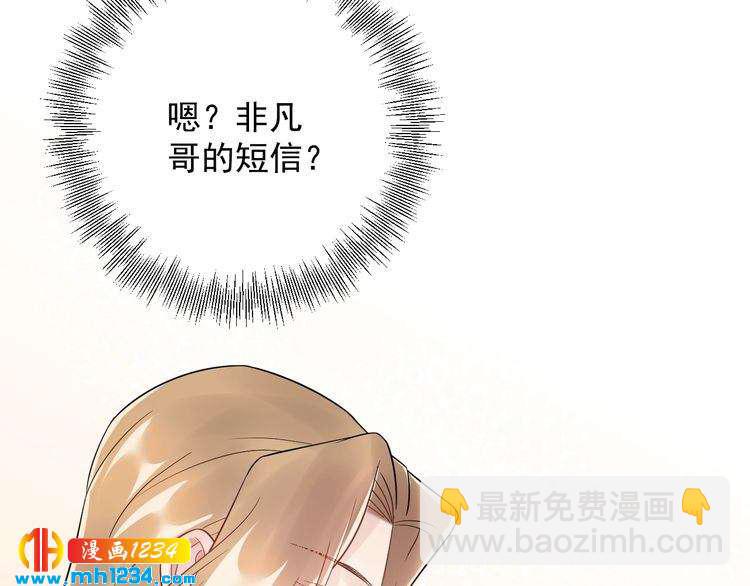 第39话 还真是有手段(1/3)-第39话