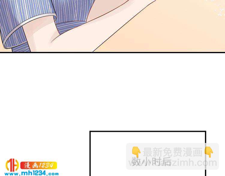 第39话 还真是有手段(1/3)-第39话