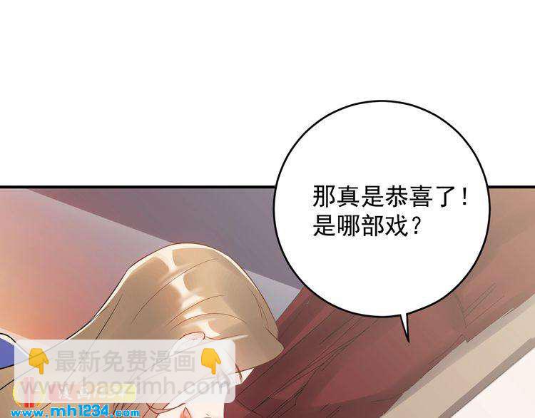 第39话 还真是有手段(1/3)-第39话