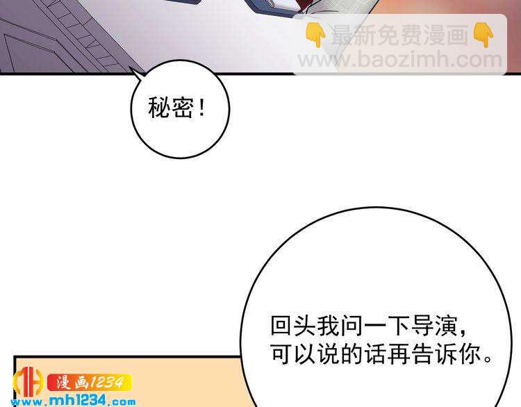 第39话 还真是有手段(1/3)-第39话