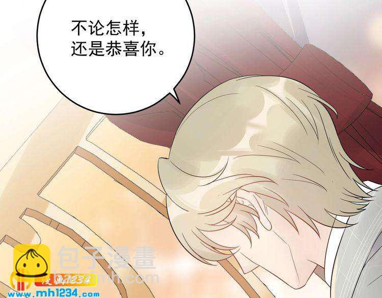 第39话 还真是有手段(1/3)-第39话