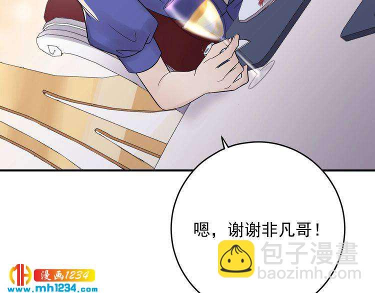 第39话 还真是有手段(1/3)-第39话