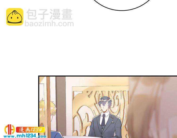 第39话 还真是有手段(1/3)-第39话