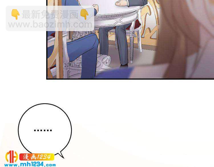 第39话 还真是有手段(1/3)-第39话