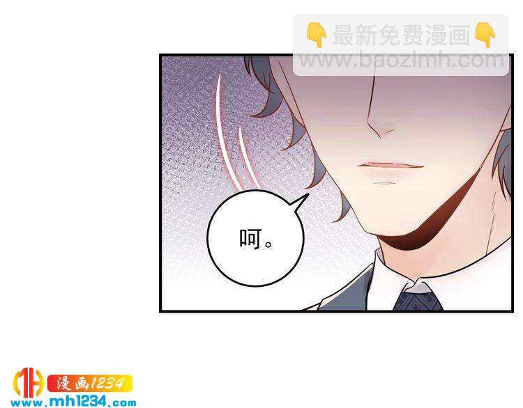 第39话 还真是有手段(1/3)-第39话