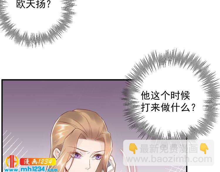 第39话 还真是有手段(1/3)-第39话