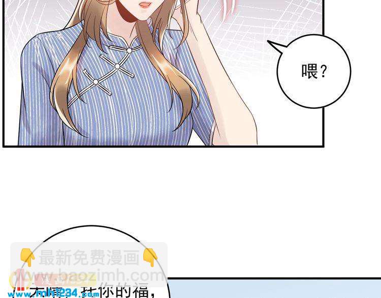 第39话 还真是有手段(1/3)-第39话
