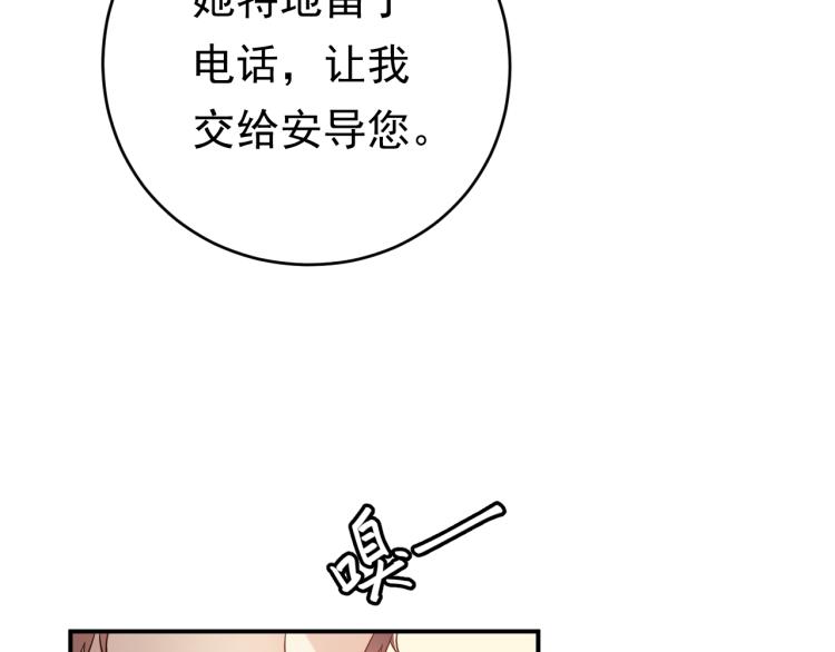 第5话 打脸啪啪啪！(1/3)-第5话