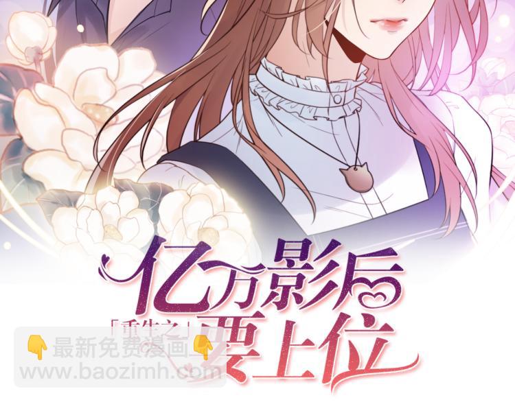 第5话 打脸啪啪啪！(1/3)-第5话
