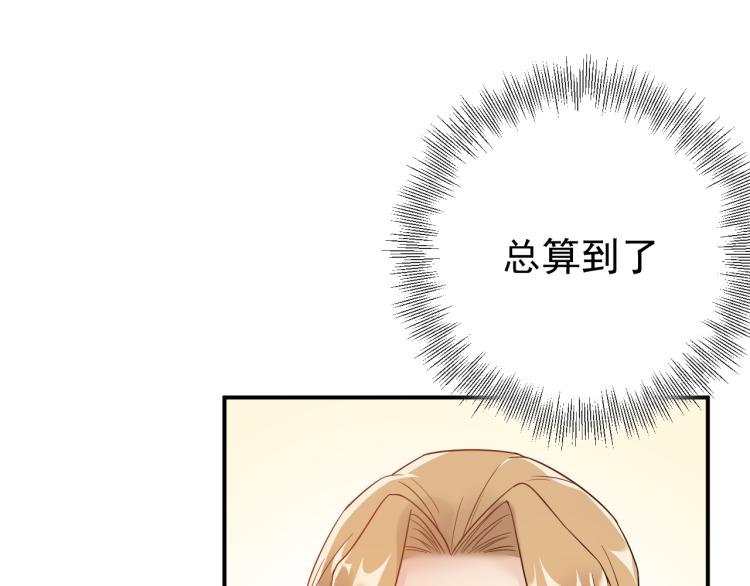 第5话 打脸啪啪啪！(1/3)-第5话