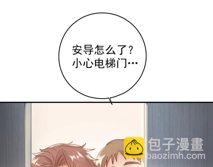 第5话 打脸啪啪啪！(1/3)-第5话