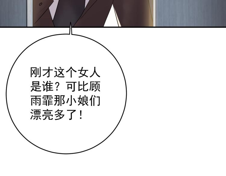 第5话 打脸啪啪啪！(1/3)-第5话
