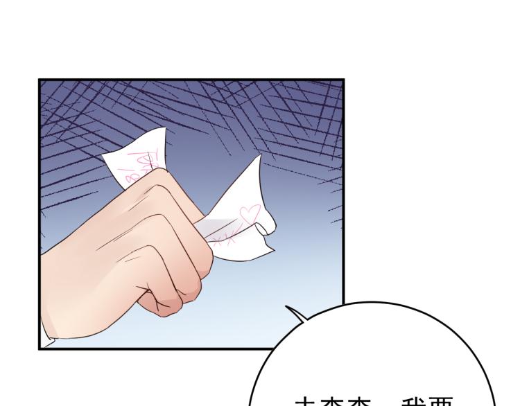 第5话 打脸啪啪啪！(1/3)-第5话