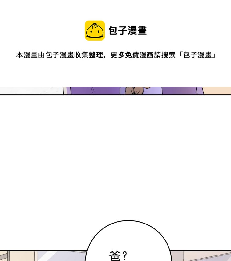 第5话 打脸啪啪啪！(1/3)-第5话