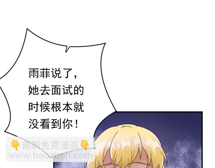第5话 打脸啪啪啪！(1/3)-第5话