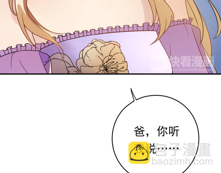 第5话 打脸啪啪啪！(1/3)-第5话