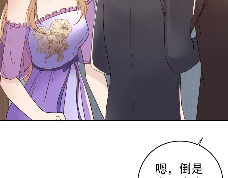 第5话 打脸啪啪啪！(1/3)-第5话