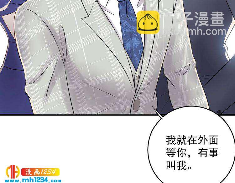 第41话 不需要你的施舍(1/3)-第41话