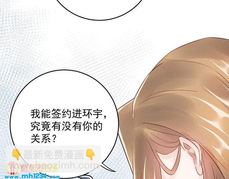 第41话 不需要你的施舍(1/3)-第41话
