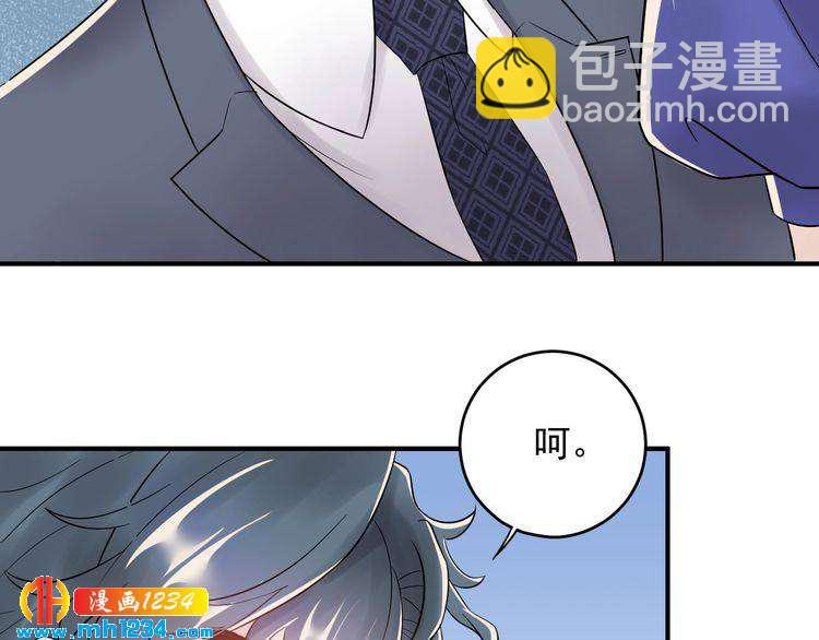 第41话 不需要你的施舍(1/3)-第41话