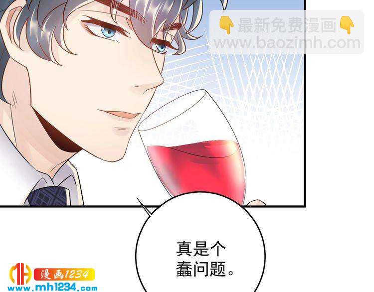 第41话 不需要你的施舍(1/3)-第41话