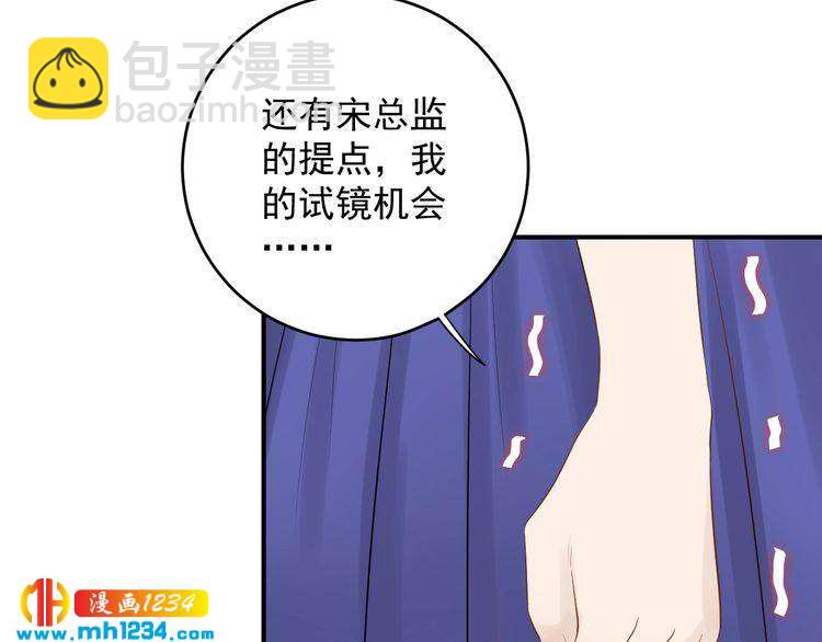 第41话 不需要你的施舍(1/3)-第41话