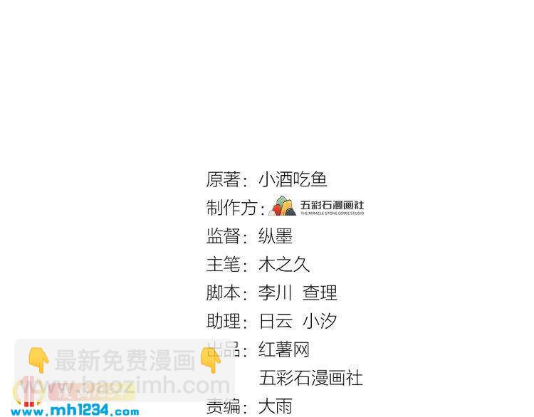 第41话 不需要你的施舍(1/3)-第41话