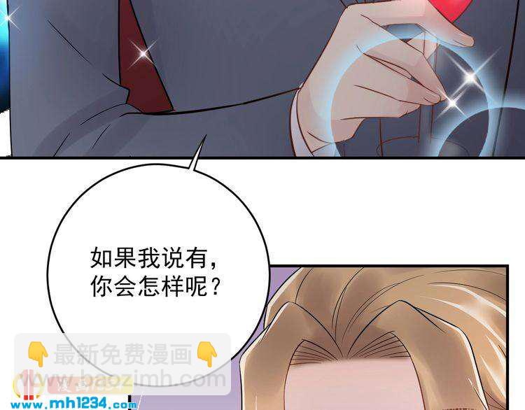 第41话 不需要你的施舍(1/3)-第41话