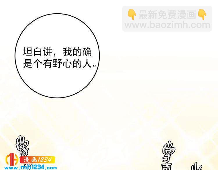 第41话 不需要你的施舍(1/3)-第41话