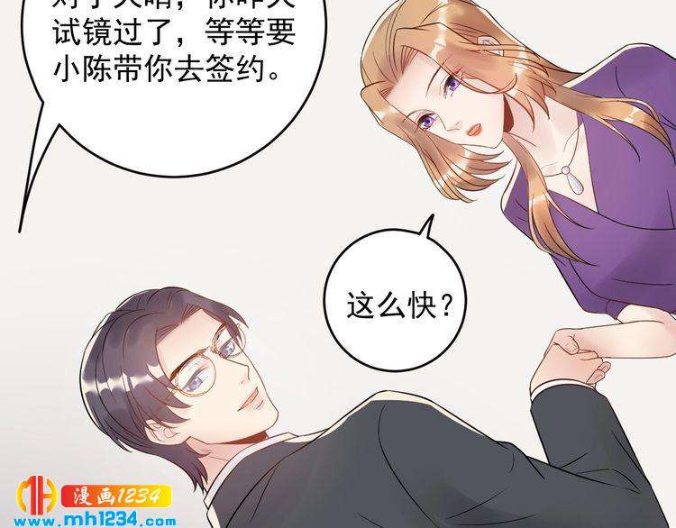 第43话 鸿门宴(1/3)-第43话