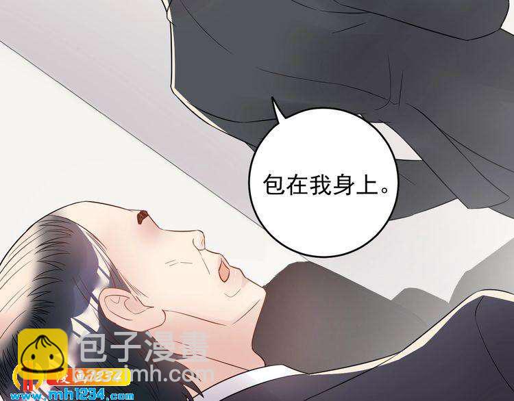 第43话 鸿门宴(1/3)-第43话