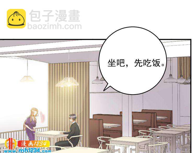第43话 鸿门宴(1/3)-第43话