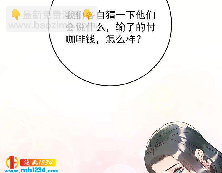 第43话 鸿门宴(1/3)-第43话