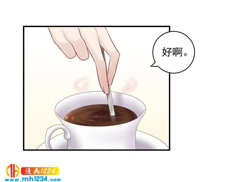第43话 鸿门宴(1/3)-第43话