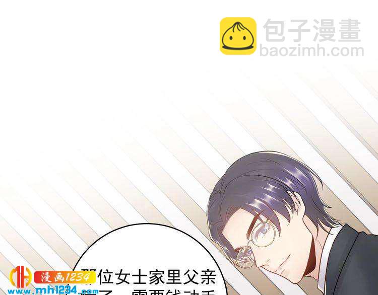 第43话 鸿门宴(1/3)-第43话
