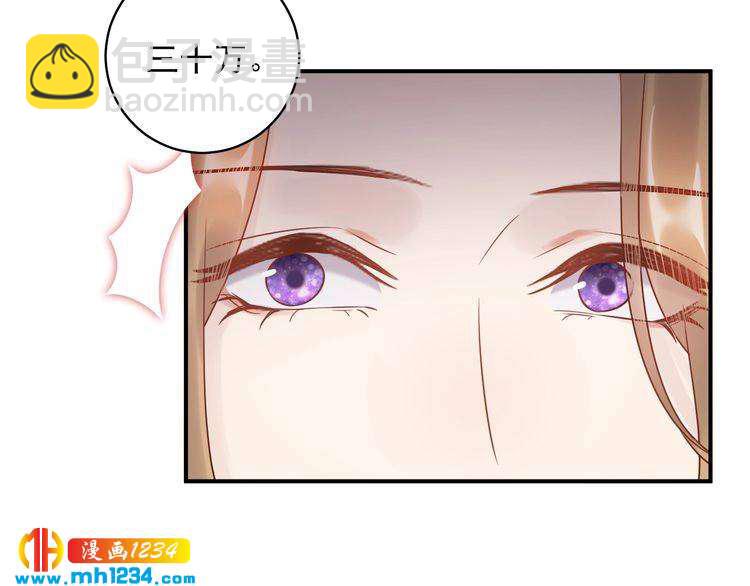 第43话 鸿门宴(1/3)-第43话