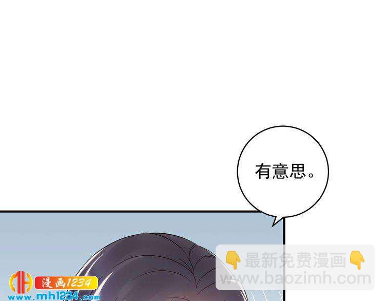 第43话 鸿门宴(1/3)-第43话