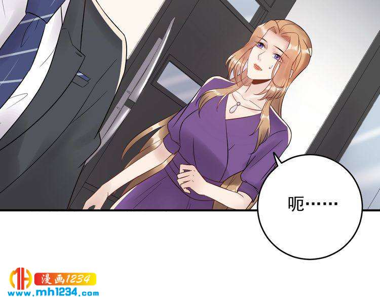 第43话 鸿门宴(1/3)-第43话