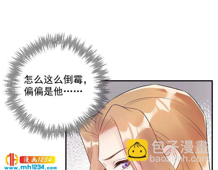 第43话 鸿门宴(1/3)-第43话