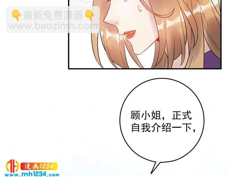 第43话 鸿门宴(1/3)-第43话