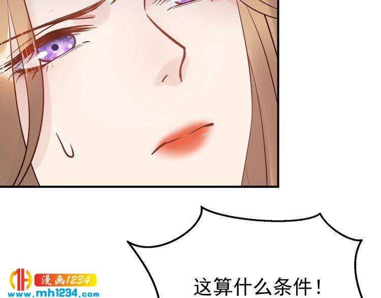 第45话 不会让人伤害你(1/3)-第45话