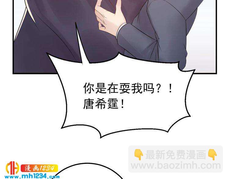 第45话 不会让人伤害你(1/3)-第45话
