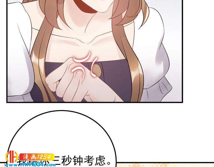 第45话 不会让人伤害你(1/3)-第45话