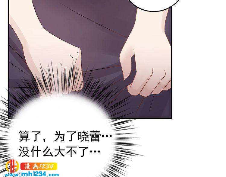 第45话 不会让人伤害你(1/3)-第45话