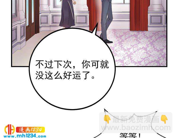 第45话 不会让人伤害你(1/3)-第45话